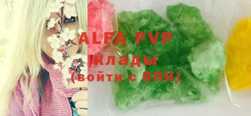 Alfa_PVP СК  Поронайск 