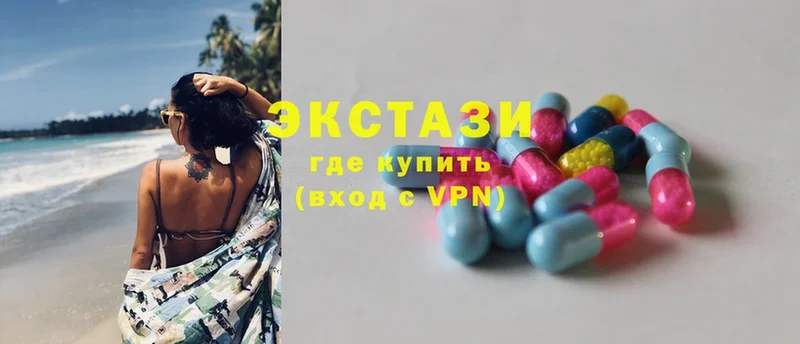 Ecstasy 300 mg  наркотики  Поронайск 