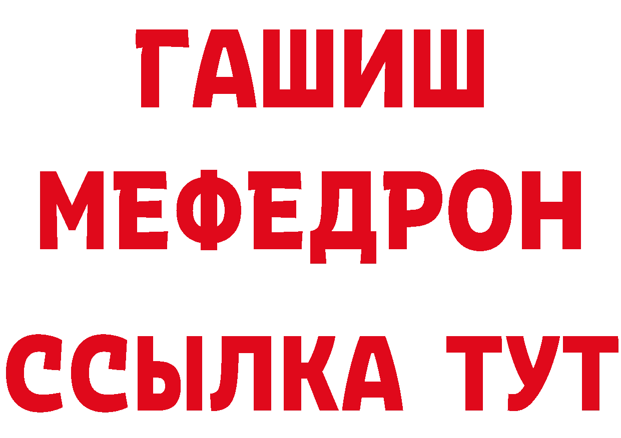 ГЕРОИН гречка маркетплейс сайты даркнета mega Поронайск